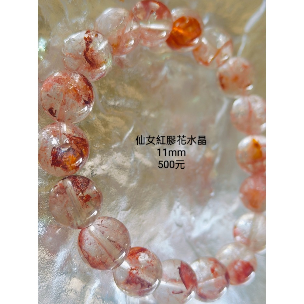 天然錦鋰水晶手串-細節圖3