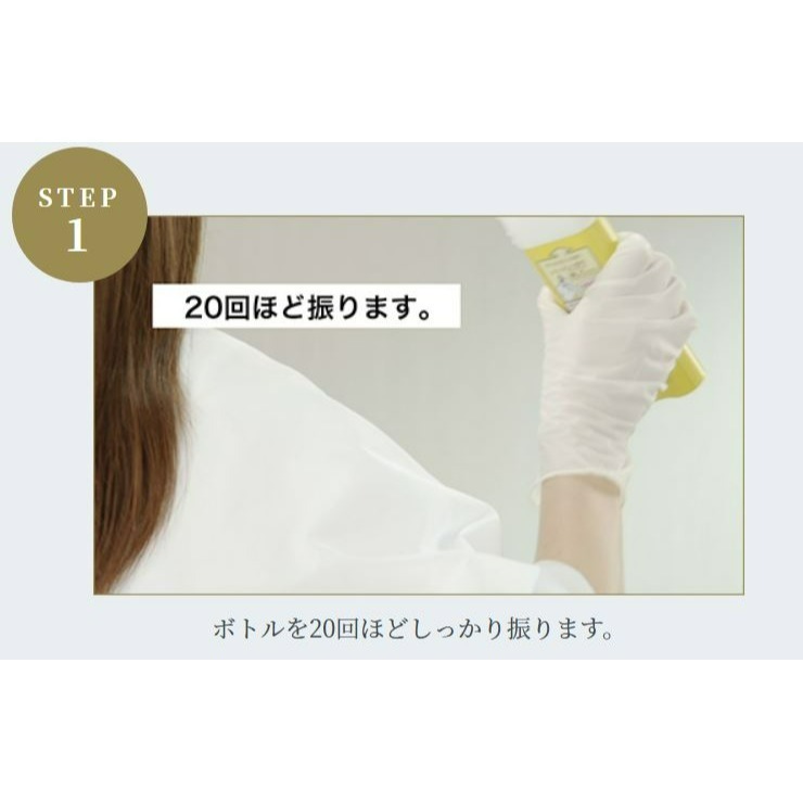 日本代購 宣若 CIELO (黃盒)白髮用 泡沫型染髮劑-細節圖4