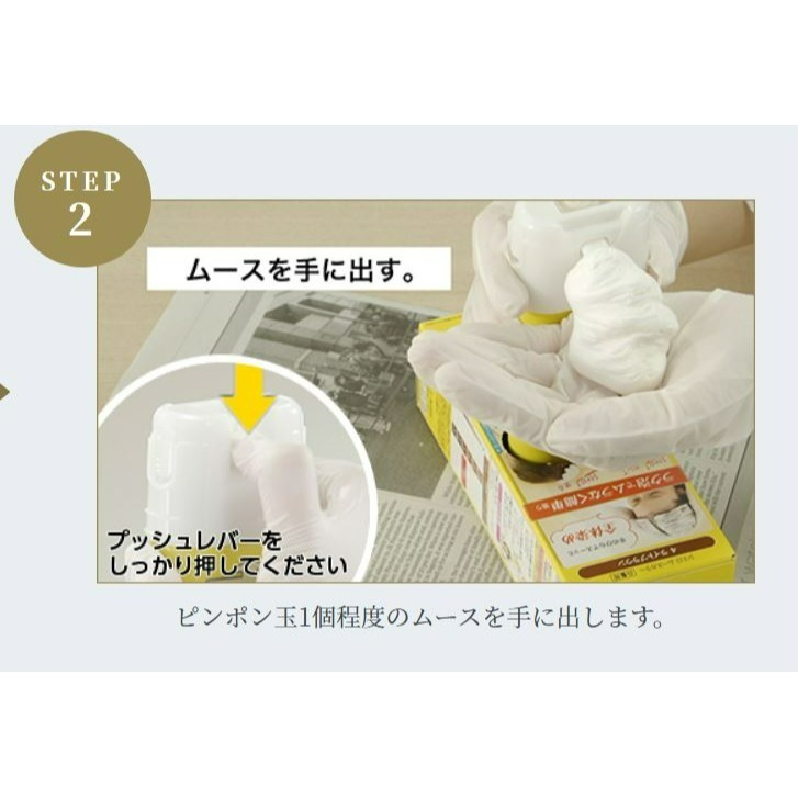 日本代購 宣若 CIELO (黃盒)白髮用 泡沫型染髮劑-細節圖5