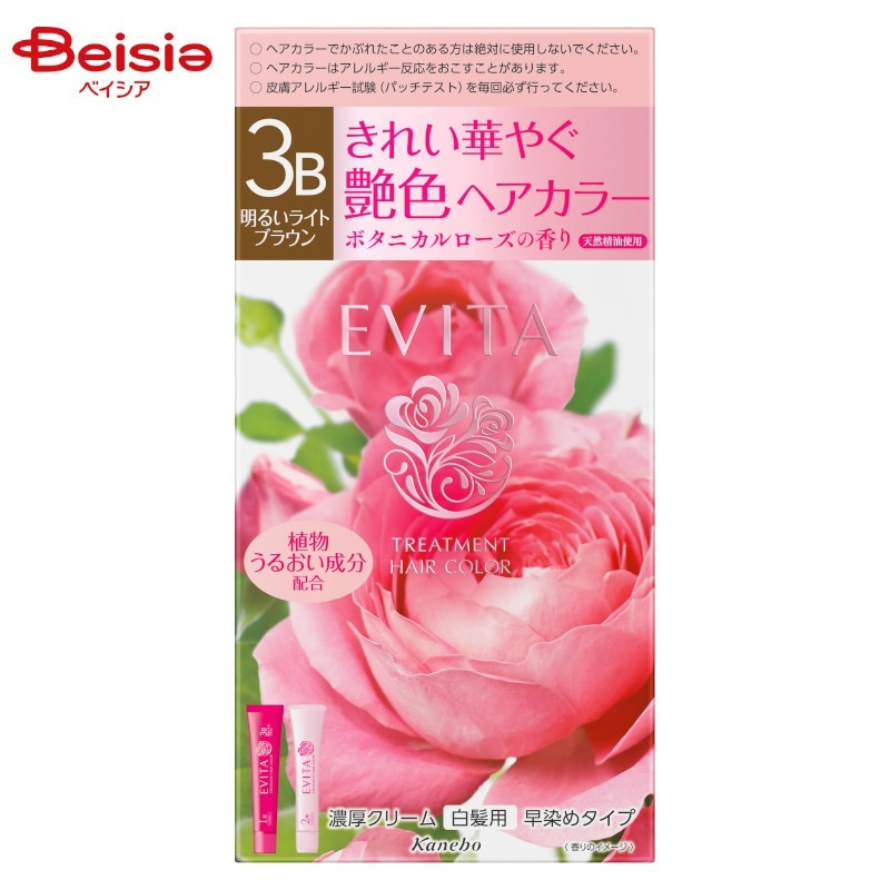 日本 Kanebo EVITA 白髮膠原保濕染髮劑-現貨-規格圖3