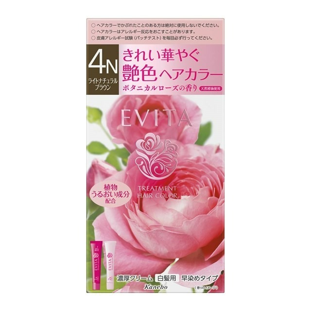 日本 Kanebo EVITA 白髮膠原保濕染髮劑-現貨-規格圖3