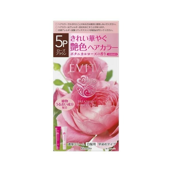 日本 Kanebo EVITA 白髮膠原保濕染髮劑-現貨-規格圖3