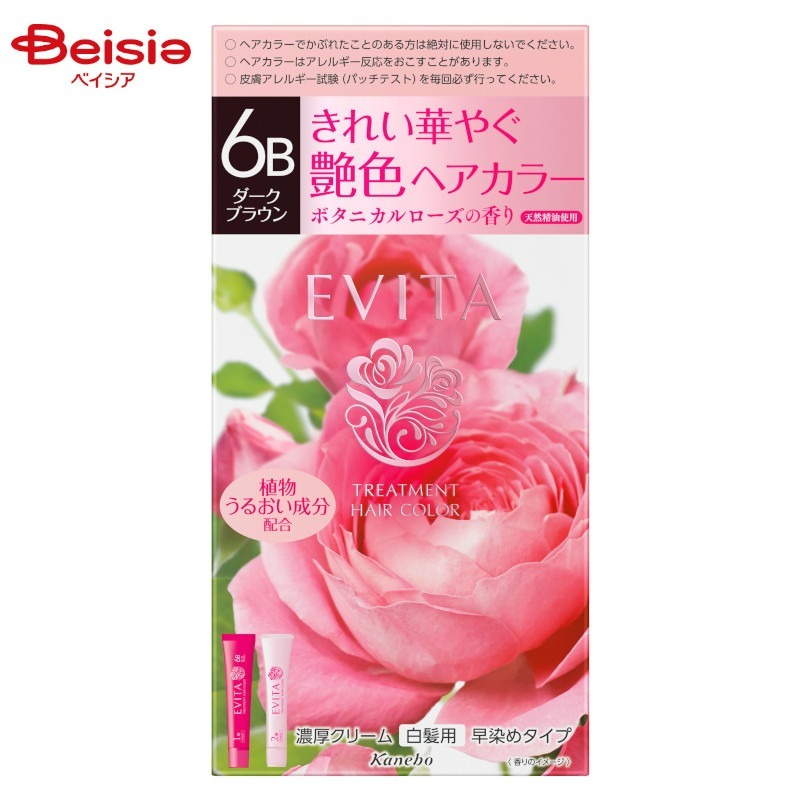 日本 Kanebo EVITA 白髮膠原保濕染髮劑-現貨-規格圖3