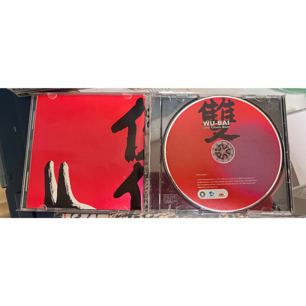 華語CD 伍佰雙面人保存良好-細節圖3
