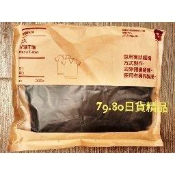 零碼出清 兩件只要295元 全新正品專櫃貨 MUJI 無印良品 男有機棉無側縫天竺V領短袖T恤-細節圖4