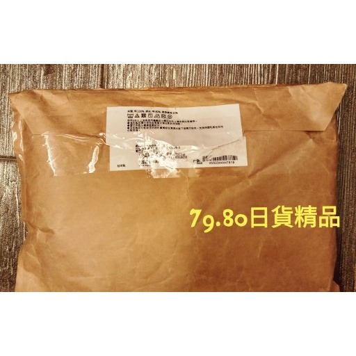 零碼出清 兩件只要295元 全新正品專櫃貨 MUJI 無印良品 男有機棉無側縫天竺V領短袖T恤-細節圖5