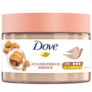 Dove 多芬 去角質冰淇淋身體磨砂膏298g 藍莓雪酪香 櫻花 薰衣草 櫻桃莓果 石榴 奇異果 餅乾 【欣毅工作坊】-規格圖1