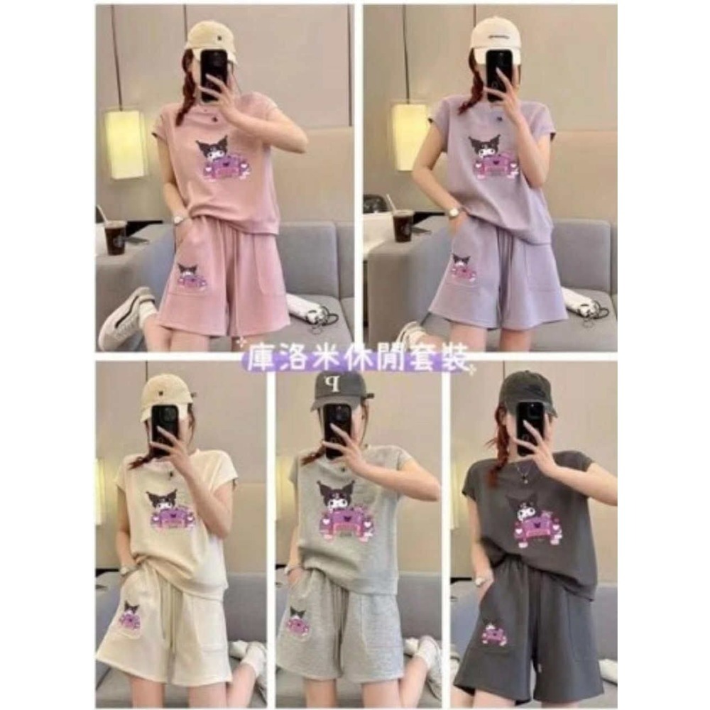 庫洛米套裝-規格圖1