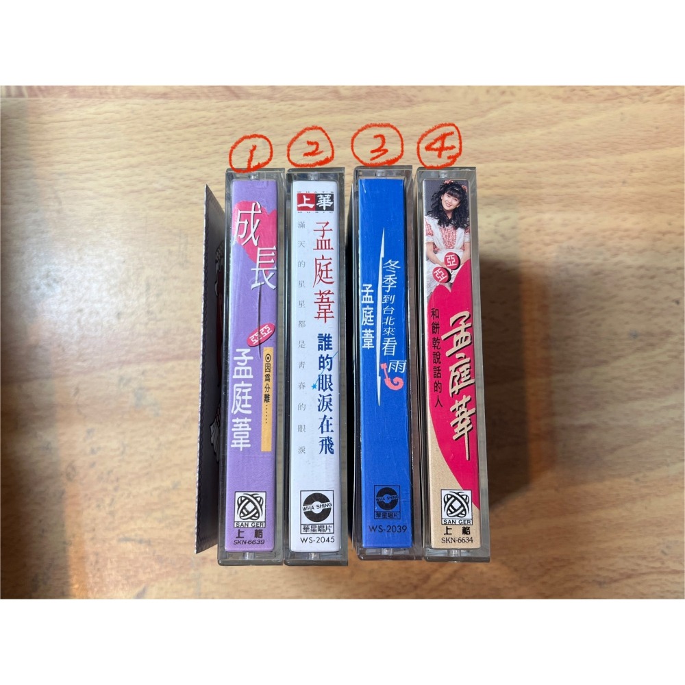 收藏卡帶｜孟庭葦 絕版 歌詞本 80年代 90年代 復古-細節圖2