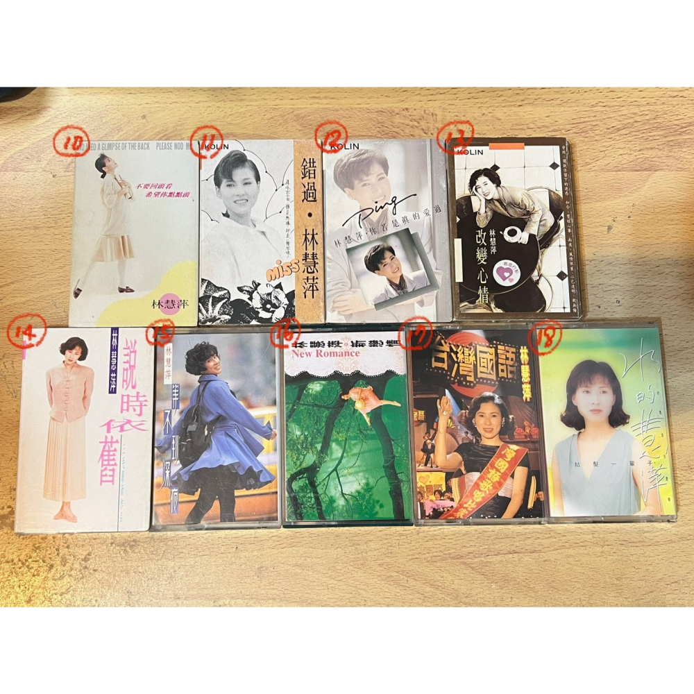 收藏卡帶｜林慧萍 絕版 歌詞本 80年代 90年代 復古-細節圖2