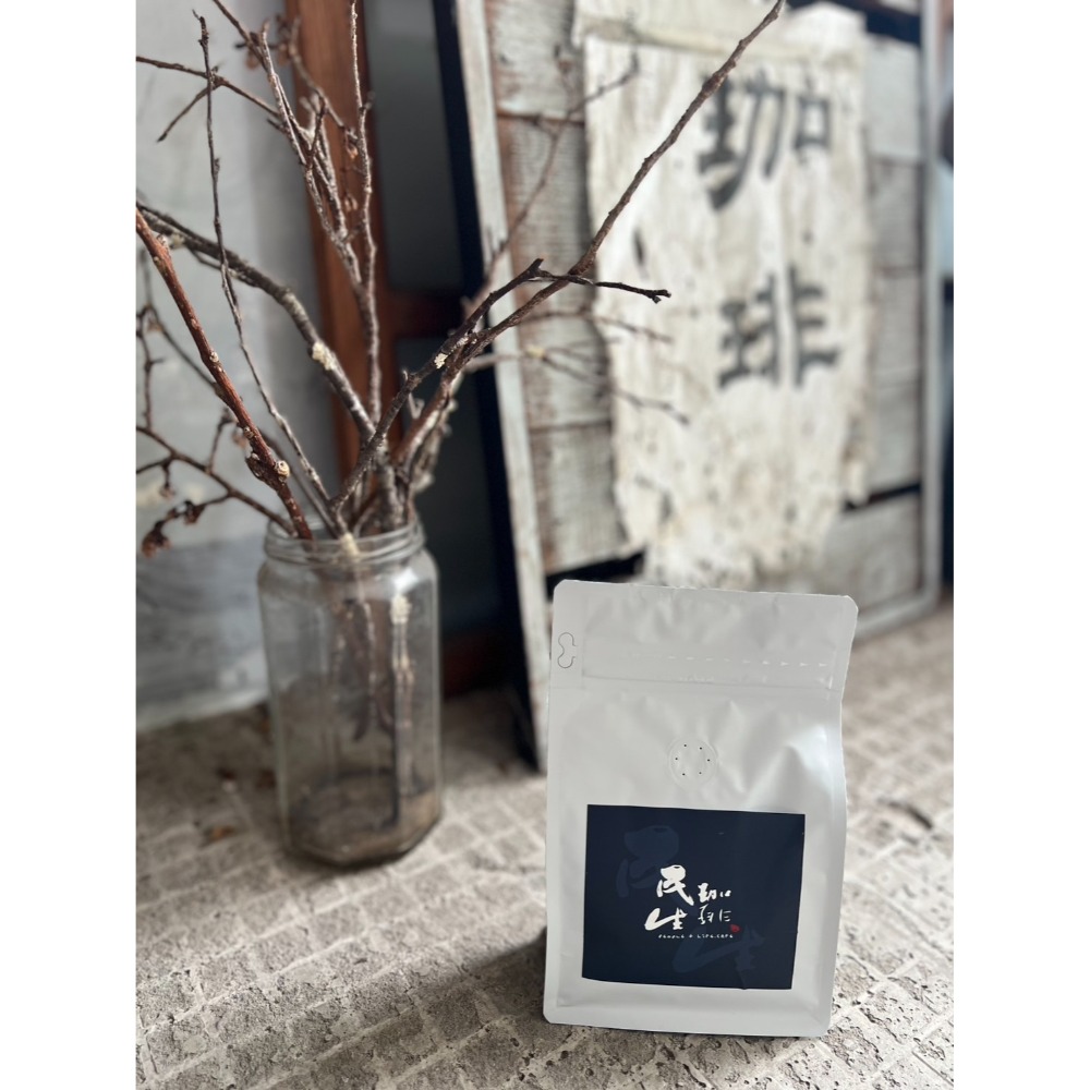 民生咖啡 【民生配方義式咖啡豆】｜中深焙 厚實堅果風味｜現烘現賣 義式機推薦-規格圖5