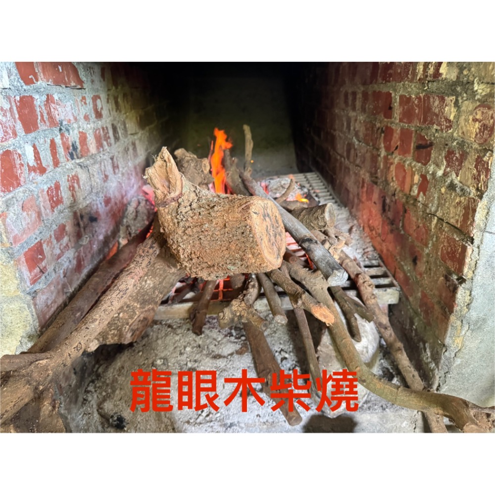 【台南東山產地認證】平安咖啡果園2025年龍眼乾｜古法龍眼木柴燒 5~6天慢火烘焙｜帶殻龍眼乾｜龍眼肉｜最佳拌手禮-細節圖3