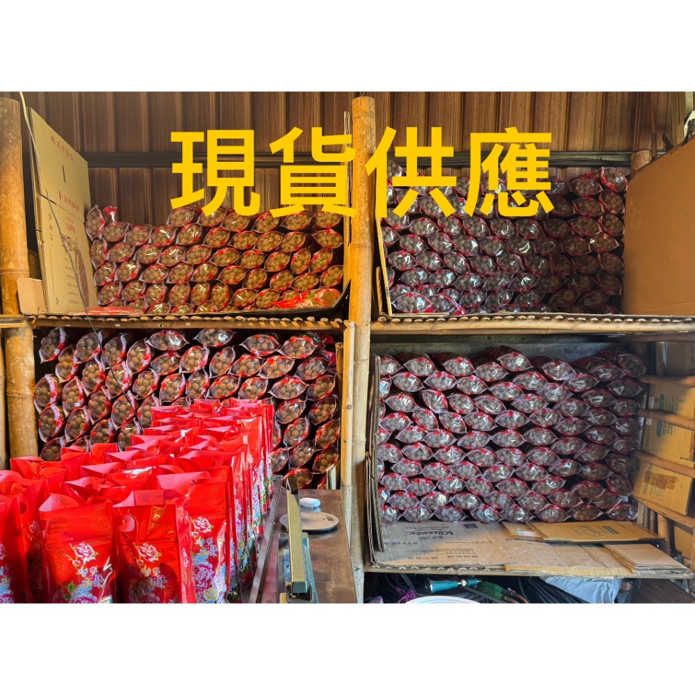 【台南東山產地認證】平安咖啡果園2025年龍眼乾｜古法龍眼木柴燒 5~6天慢火烘焙｜帶殻龍眼乾｜龍眼肉｜最佳拌手禮-細節圖5