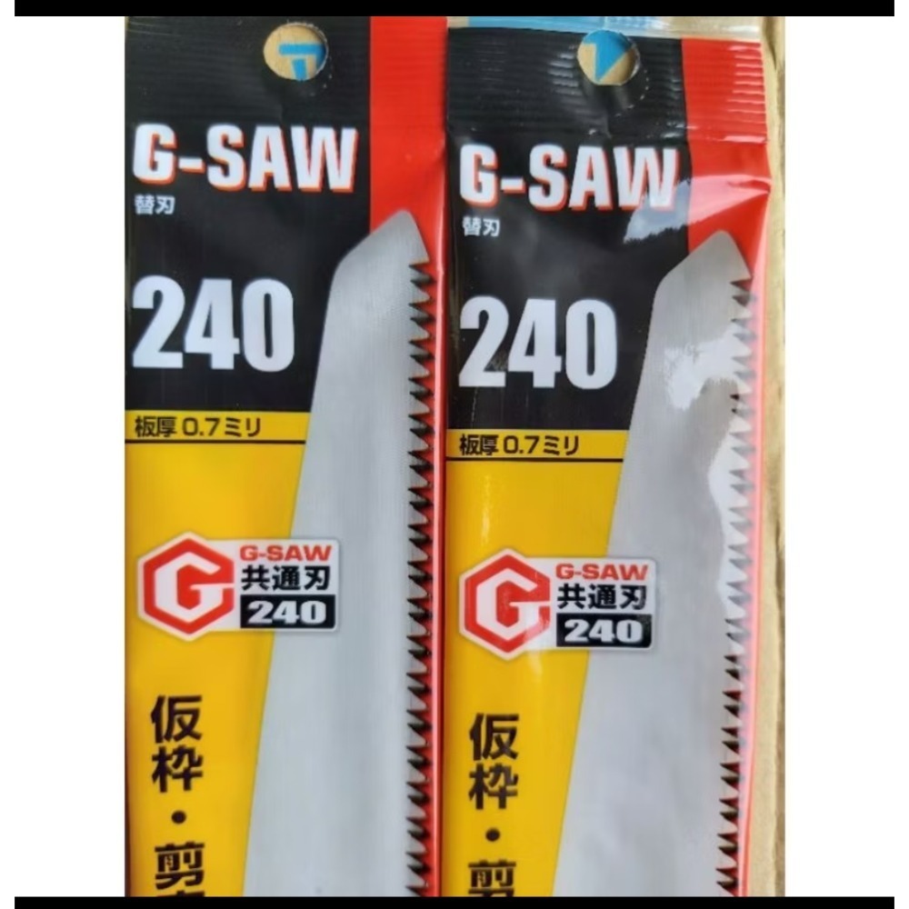 日本田島TAJIMA  G-SAW240 替換刀片 替換刀刃 鋸子原廠刀片gkb240-細節圖2