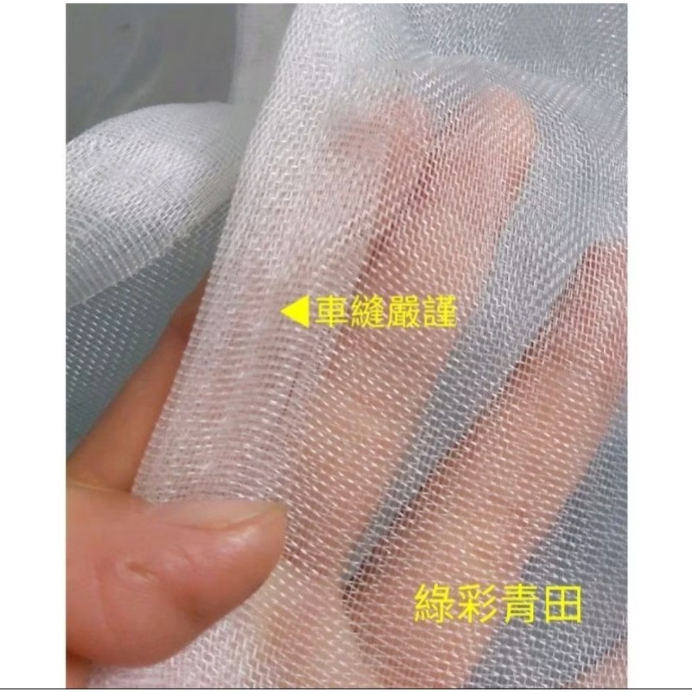 （快速出貨）100*100*100小網罩陽台網罩 簡易網室 40目白色-細節圖2