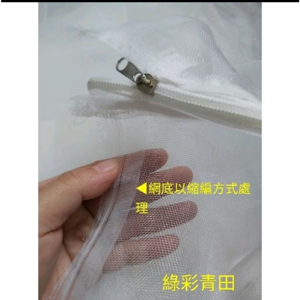 （快速出貨）100*100*100小網罩陽台網罩 簡易網室 40目白色-細節圖3