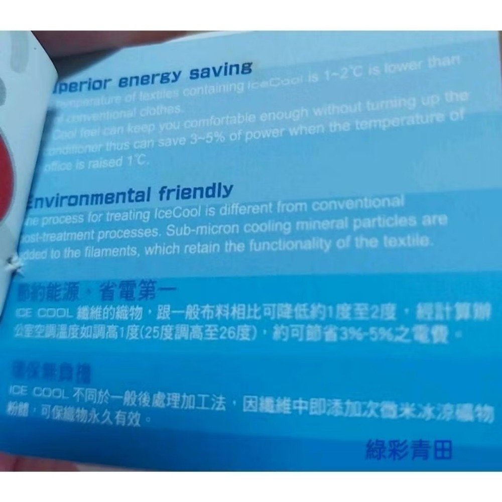 曼黛瑪璉D75 D80 E75 E80內衣冰涼內衣無痕內衣專櫃內衣學生內衣素色內衣75D 80D 75E 80E-細節圖7