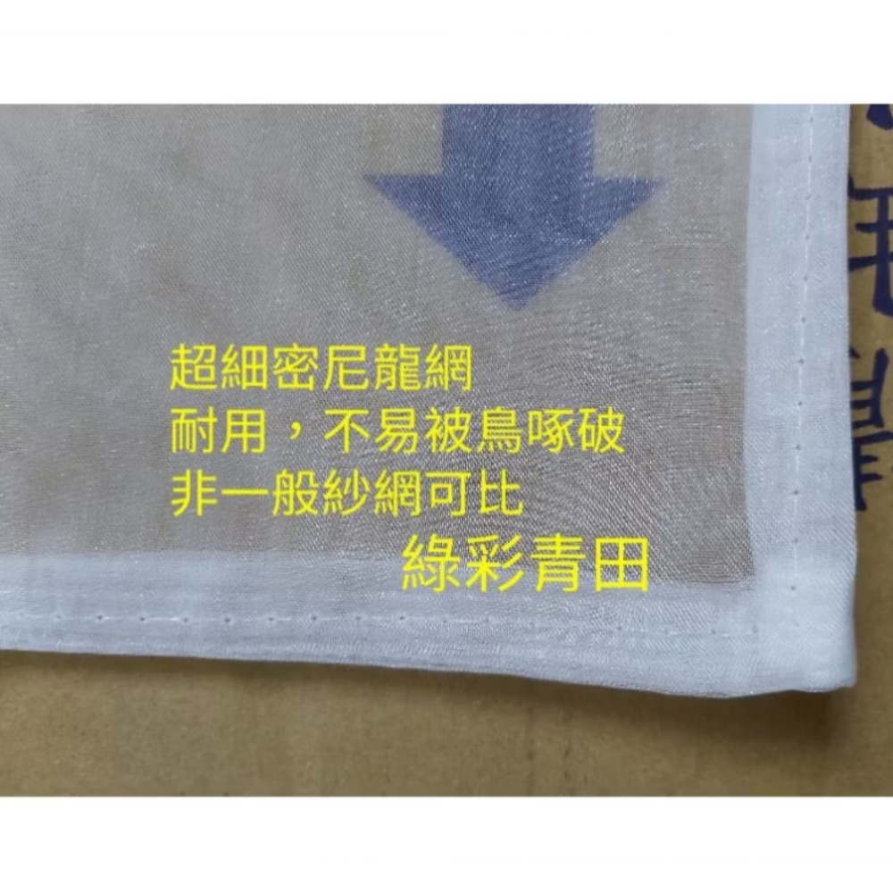 可刷洗）超密尼龍網袋防蟲網袋 :絲瓜套袋苦瓜套袋絲瓜網袋苦瓜網袋無花果網絲瓜網苦瓜網芒果網套袋蓮霧套袋水果套袋水果網袋-細節圖3