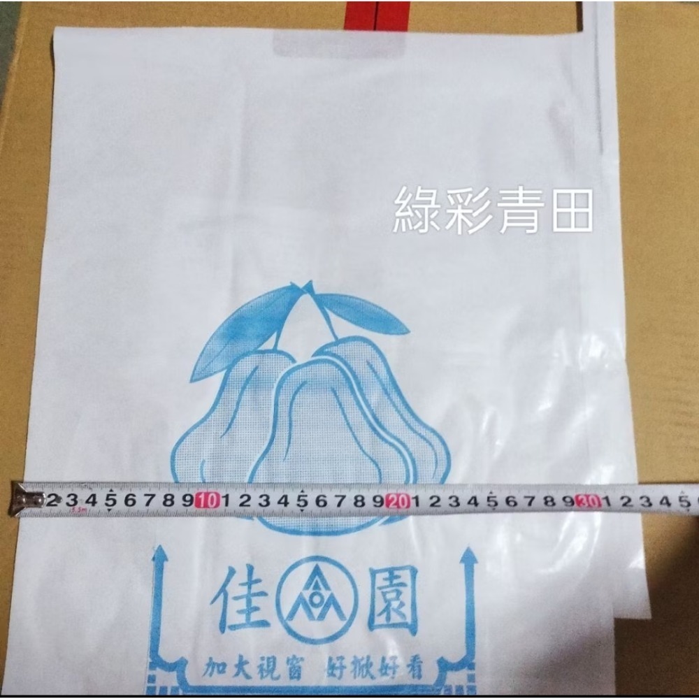 100入（油性）掀窗式佳園蓮霧套袋蓮霧紙袋水果套袋32.5*37.5公分-細節圖4