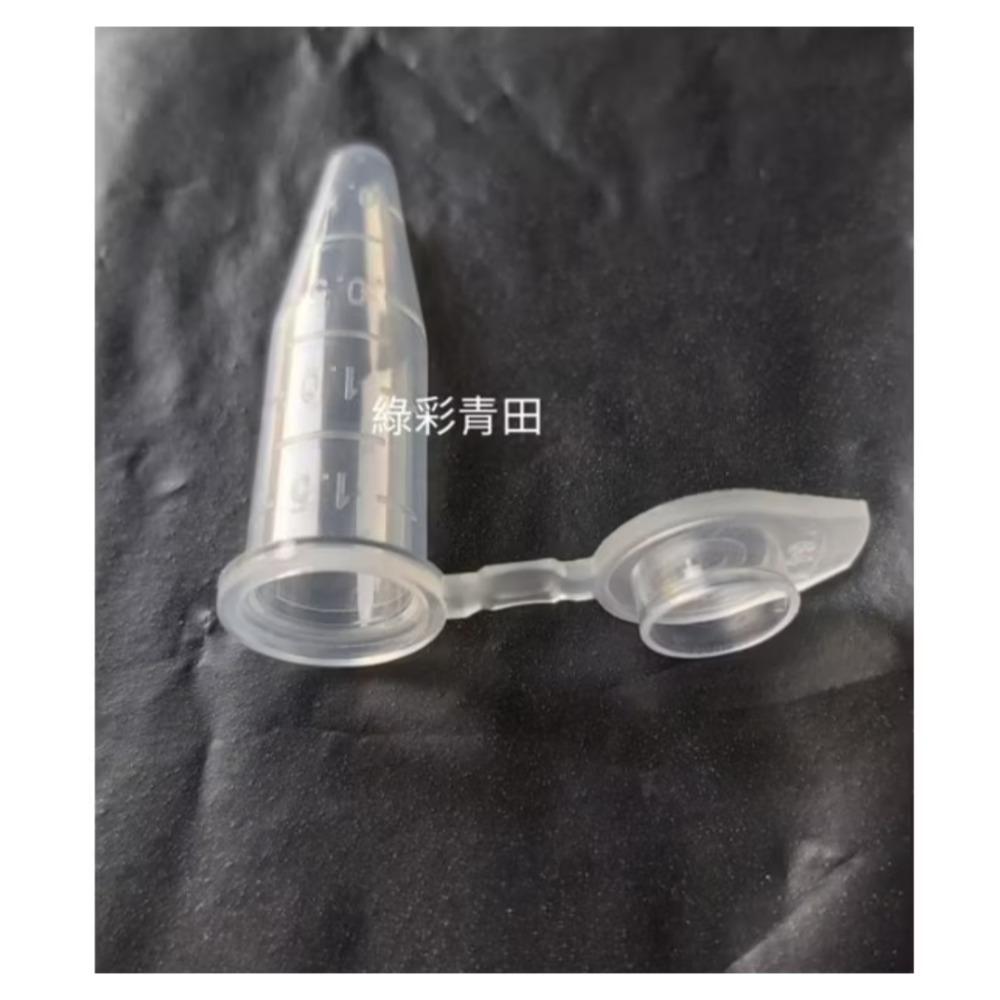 50個離心管1.5ml 2ml 花粉收集瓶 種子收集 種子儲存-細節圖2