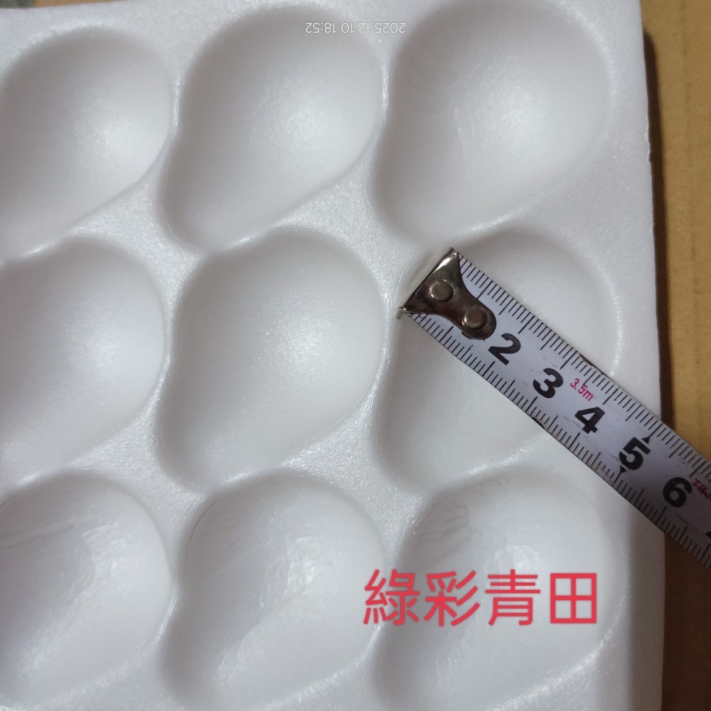 底盤泡棉未打洞：15洞草苺盒 草苺包裝盒  草苺盒子-細節圖3