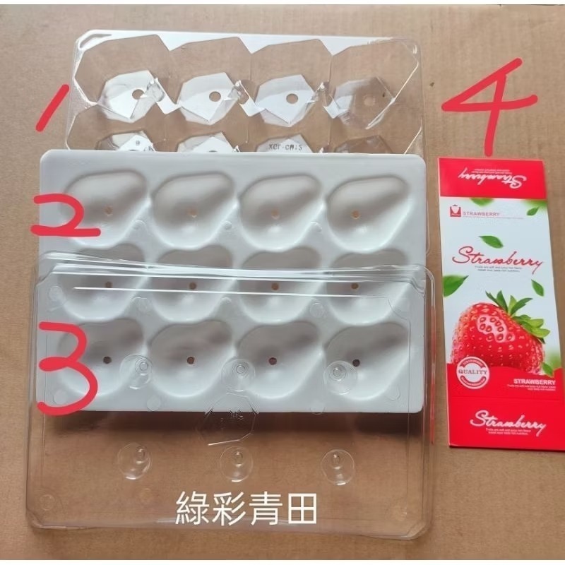 12洞草苺盒 草苺包裝盒  草苺盒子-細節圖2