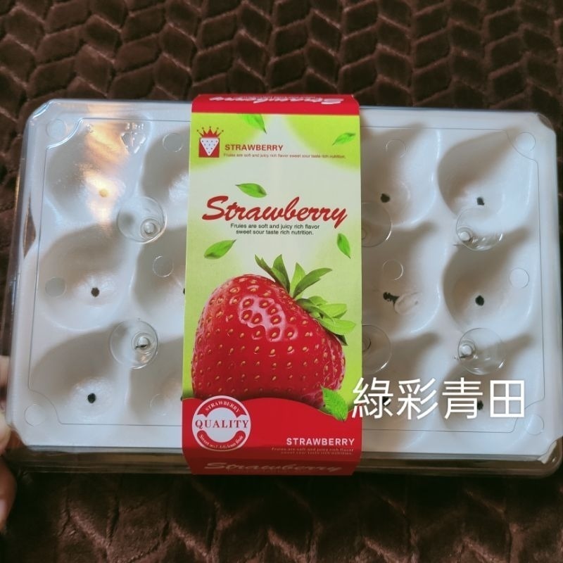 15洞草苺盒 草苺包裝盒  草苺盒子-細節圖3