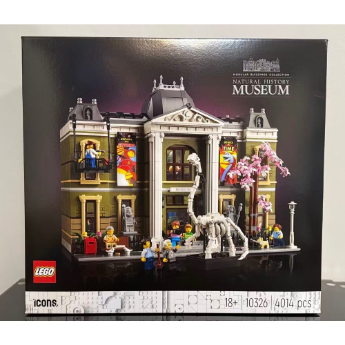 樂高 Lego 10326 自然歷史博物館 全新未拆正品𓀠GoLego 𓀠