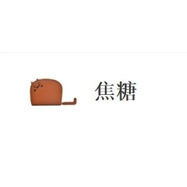 韓系可愛貓咪多卡位零錢包-規格圖1
