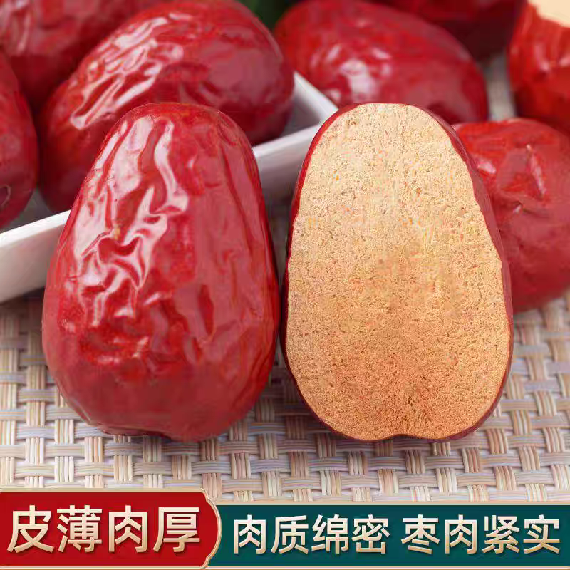 紅棗特級新疆和田，大早年貨特產，特大紅棗子無核干果。-細節圖8