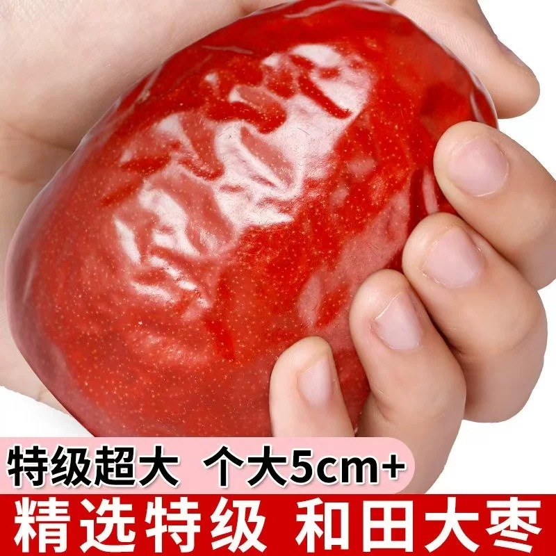 紅棗特級新疆和田，大早年貨特產，特大紅棗子無核干果。-規格圖9