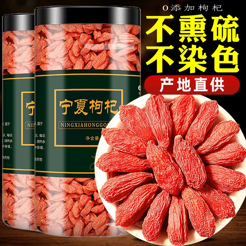 5A級，寧夏中寧大枸杞子，正宗寧夏特級紅枸杞干，泡茶專用。-規格圖4