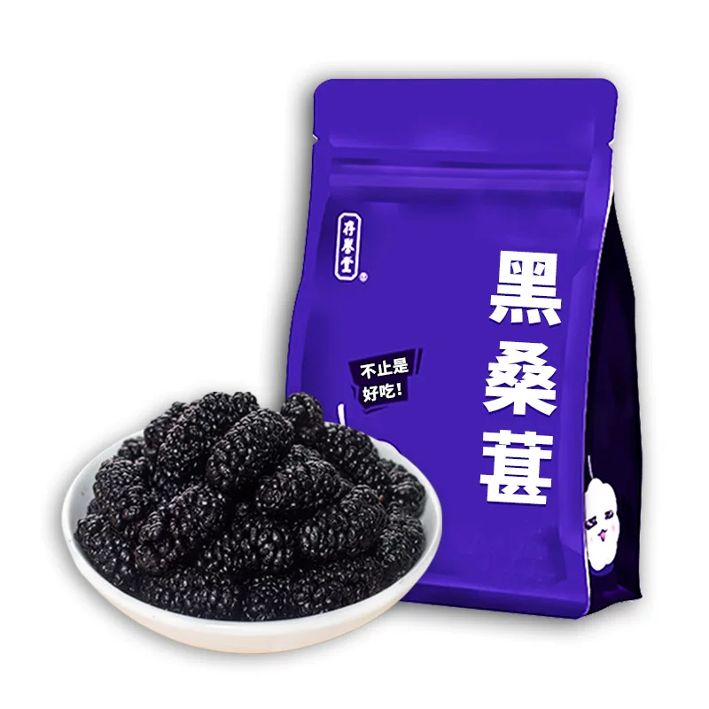 新疆特産黑桑椹干，免洗即食，特級桑葚果，泡水, 泡酒大果桑葚干。 百年古樹，手工挑選好品質，乾淨無沙。-細節圖2