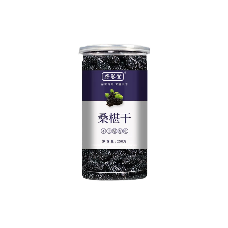 新疆特産黑桑椹干，免洗即食，特級桑葚果，泡水, 泡酒大果桑葚干。 百年古樹，手工挑選好品質，乾淨無沙。-規格圖3