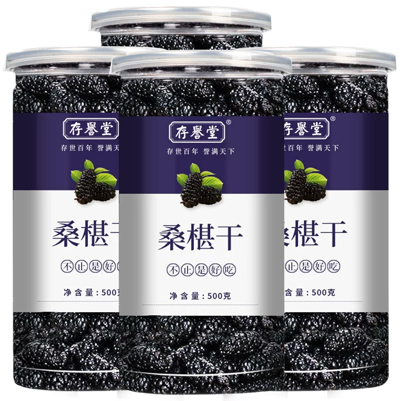 新疆特産黑桑椹干，免洗即食，特級桑葚果，泡水, 泡酒大果桑葚干。 百年古樹，手工挑選好品質，乾淨無沙。-規格圖3