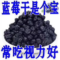 真無糖長白山野生藍莓，新鲜藍莓干，特級,特一级無糖，0添加零食。