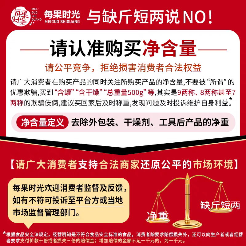 新疆無殼南瓜子仁500g，原味生熟新货，南瓜子仁烘焙干果堅果炒货零食。-細節圖3