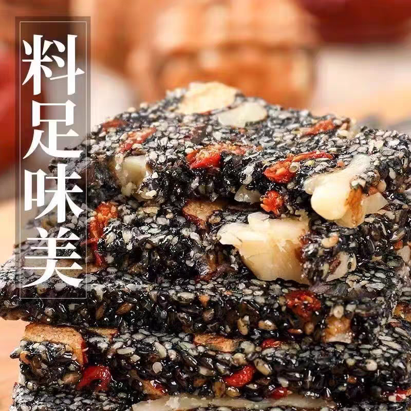 【無添加蔗糖】500公克黑芝麻枸杞紅棗核桃，黑芝麻軟糕，健康營養糕老人點心。-規格圖5