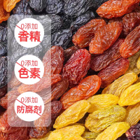 葡萄干五色混合，吐鲁番特大葡萄干，500g休閒果干，獨小包装優質。 葡萄粒均勻，口感很好。