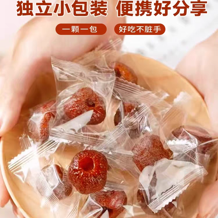 空心山楂果脯，無核蜜餞零食，獨立包装休閑食品，新鮮小包装好吃消食。-規格圖5