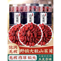 秦岭野生山茱萸,中藥材山萸肉，手選正品山茱萸干泡茶泡水喝ㄤ，深山新货。