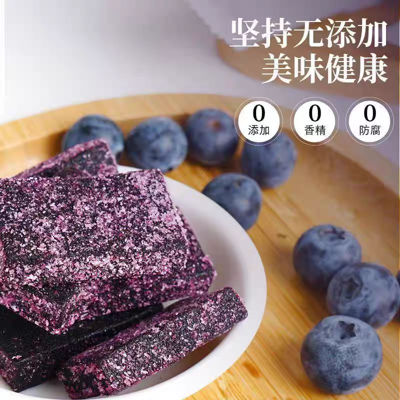 純素零食品，叶黄素酯藍莓糕軟糖，蓝莓糕傳統糕點，獨立小包装解饞零食。-細節圖4