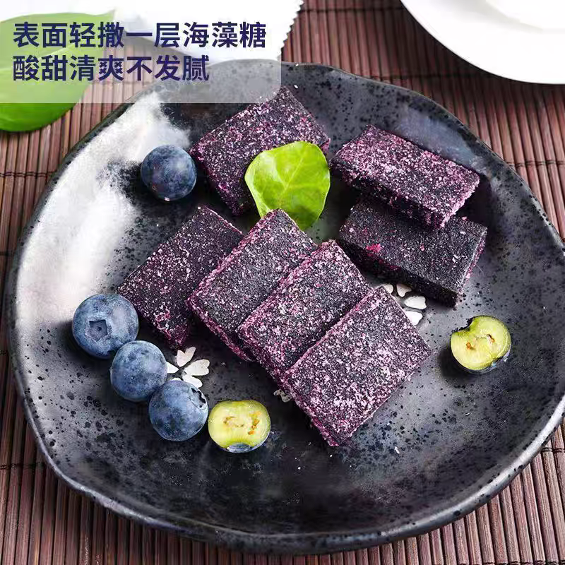 純素零食品，叶黄素酯藍莓糕軟糖，蓝莓糕傳統糕點，獨立小包装解饞零食。-規格圖5