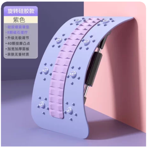腰部顶腰板，腰椎舒緩器，脊椎矯正器，腰椎拉伸，按摩板腰部，托舉器牽引器。-規格圖5