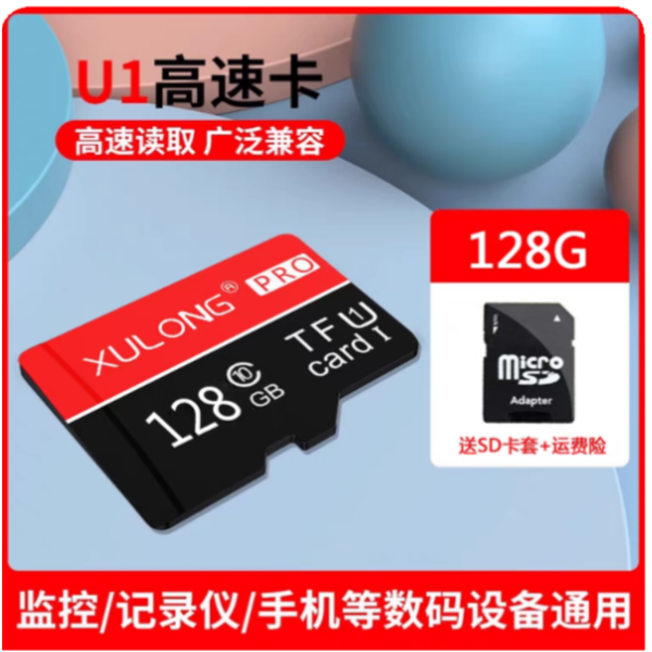 SD內存卡正品(512GB)，超高速全面兼容，讀取198m/s。-細節圖5