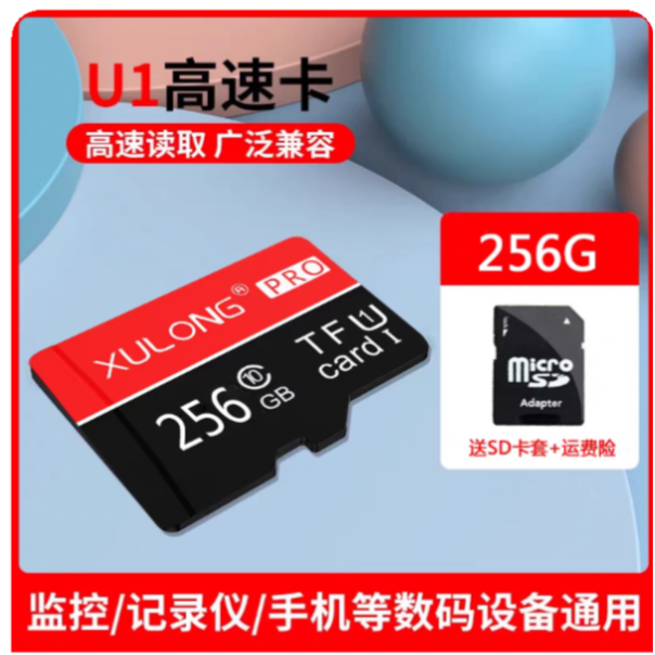 SD內存卡正品(512GB)，超高速全面兼容，讀取198m/s。-規格圖6