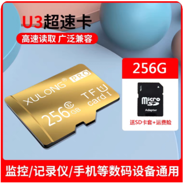 SD內存卡正品(512GB)，超高速全面兼容，讀取198m/s。-規格圖3