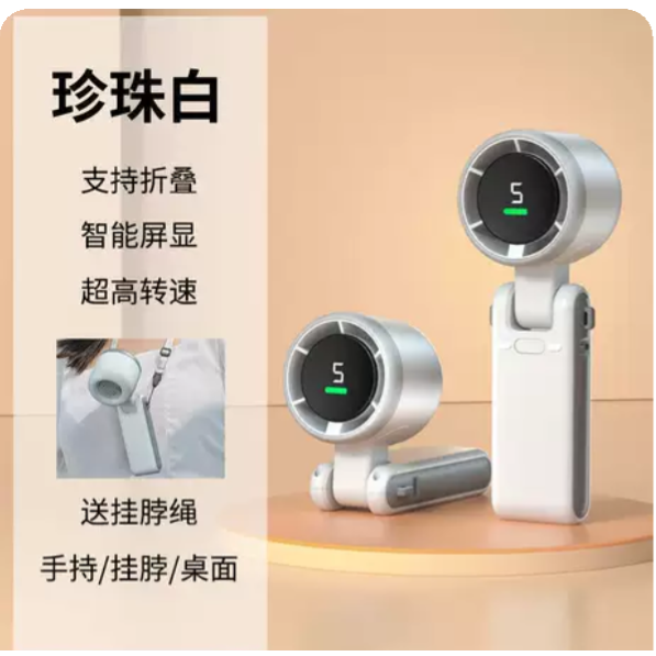 2025新款手持小風扇，便携式随身小型迷你充电款超，静音辦公室桌上小電扇，usb電桌面風扇。-規格圖5