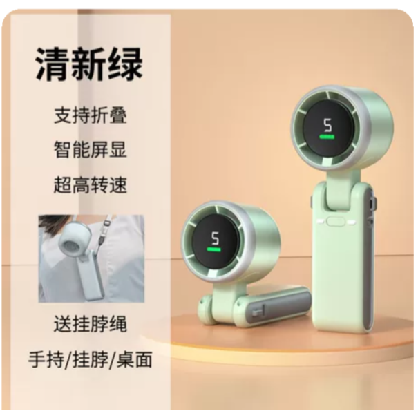 2025新款手持小風扇，便携式随身小型迷你充电款超，静音辦公室桌上小電扇，usb電桌面風扇。-規格圖5