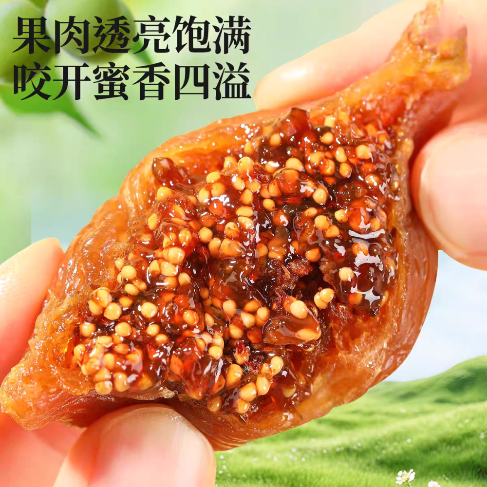 AAAA+無花果干，新疆特级無糖無添加，即食零食，新货當季原味健康食品。-細節圖2